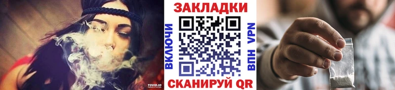 Наркотические вещества Ульяновск Конопля Мефедрон MEGA онион КЕТАМИН Гашиш Альфа ПВП КОКАИН
