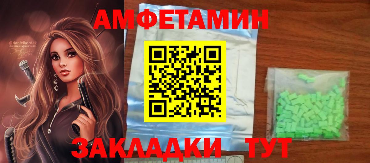 Ульяновск  Cocaine  Меф МЯУ МЯУ   Вход с VPN  Бошки Шишки  Гашиш 