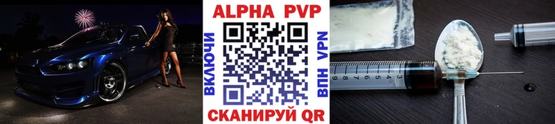 kraken вход  Ульяновск  APVP Crystall 