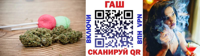 Canna-Cookies конопля  Ульяновск 