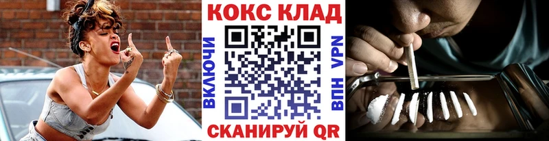 наркота  Ульяновск  КОКАИН 99% 