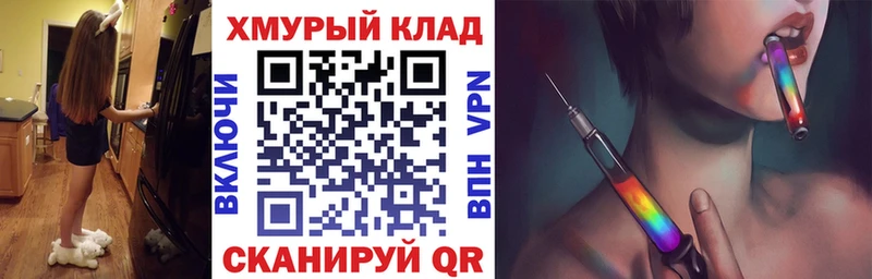 что такое наркотик Ульяновск ГЕРОИН VHQ