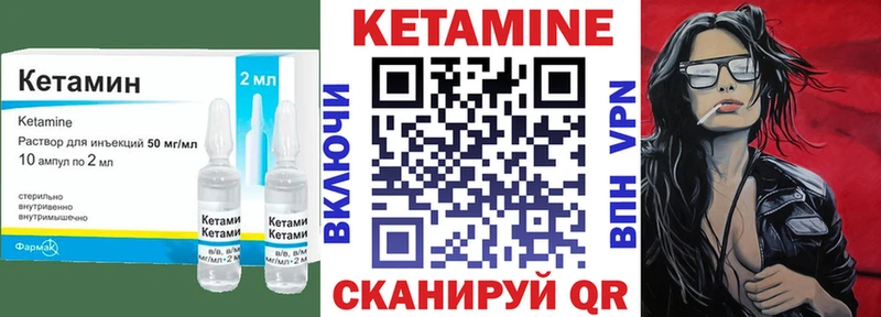 наркотики  Ульяновск  мега ТОР  КЕТАМИН ketamine 