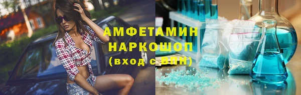 мефедрон мука Балабаново