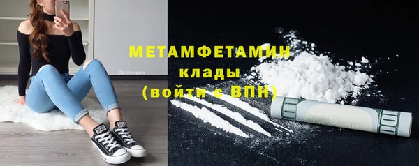 мефедрон мука Балабаново