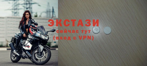 мефедрон мука Балабаново