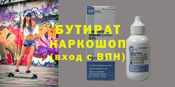 скорость mdpv Балахна