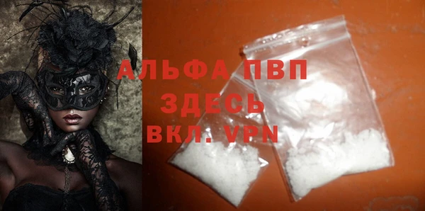 мефедрон мука Балабаново