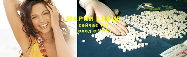 мефедрон мука Балабаново