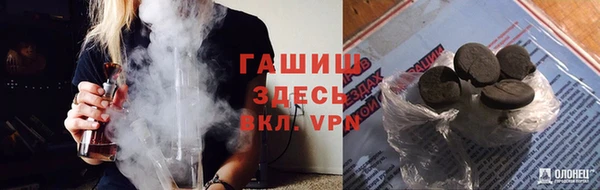 Альфа ПВП Осташков