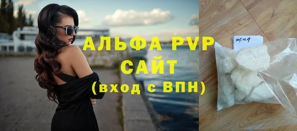 скорость mdpv Балахна
