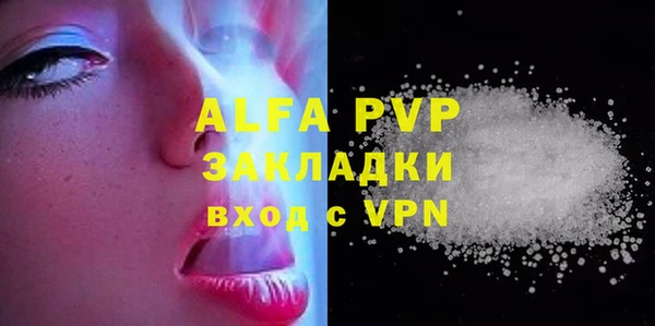 мефедрон мука Балабаново