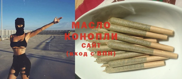 мефедрон мука Балабаново