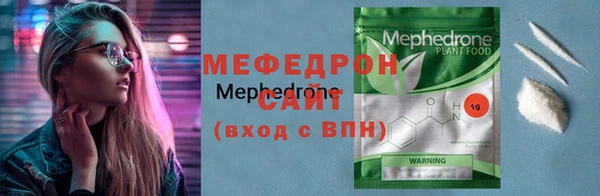 скорость mdpv Балахна