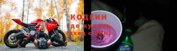 скорость mdpv Балахна