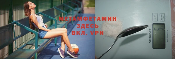 мефедрон мука Балабаново