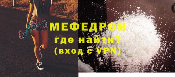 скорость mdpv Балахна