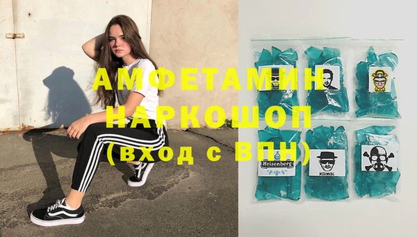 мефедрон мука Балабаново