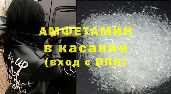 альфа пвп Осинники