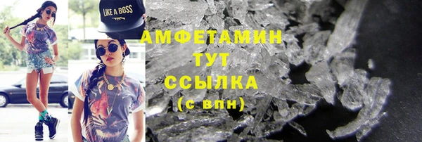 альфа пвп Осинники