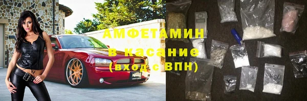 скорость mdpv Балахна