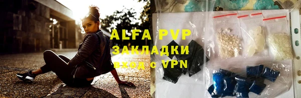скорость mdpv Балахна