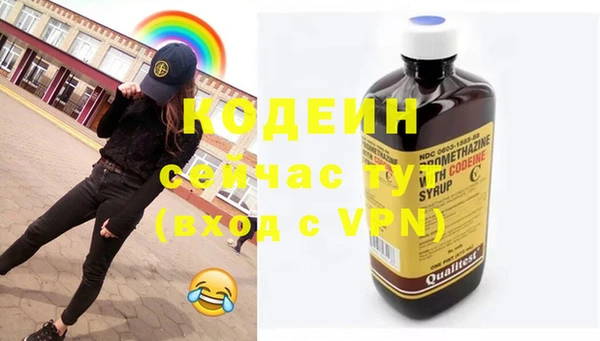 скорость mdpv Балахна