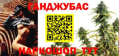 а пвп мука Гай