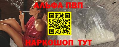 а пвп мука Гай