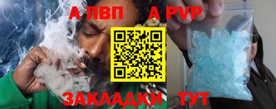 mdpv Гатчина