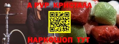 а пвп мука Гай