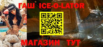 амфетамин Брянск