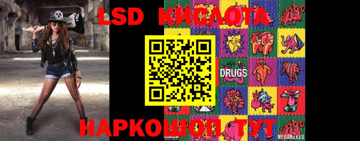 Ульяновск  ЛСД экстази ecstasy  Вход с VPN  ЛСД экстази  Лсд 25 экстази кислота 
