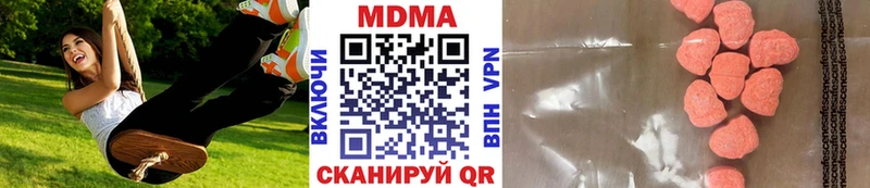 МДМА молли  как найти закладки  Ульяновск 