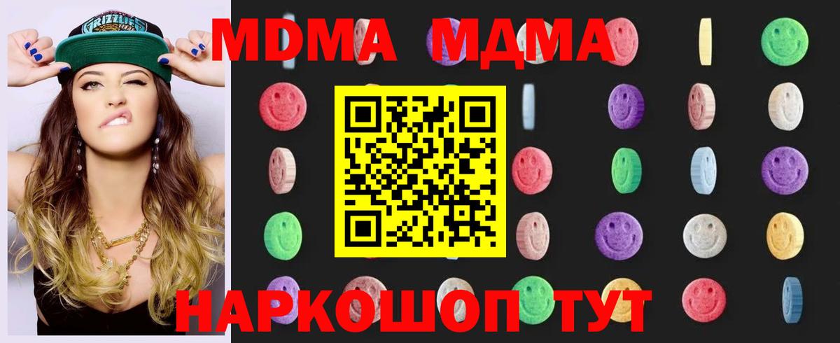 MDMA VHQ Ульяновск