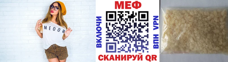 МЕФ VHQ  Ульяновск 