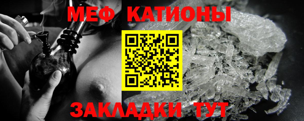 Мефедрон мука Ульяновск