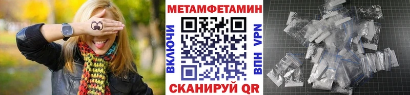 Первитин пудра  Ульяновск 