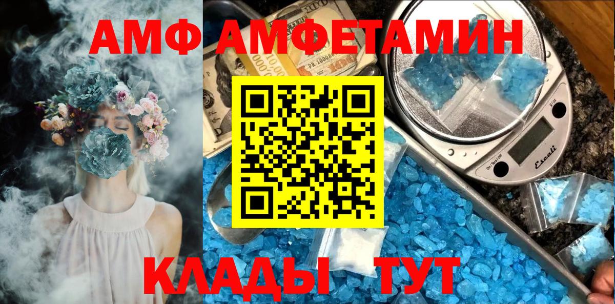 Метамфетамин мет  Вход с VPN  Ульяновск  Метамфетамин мет 