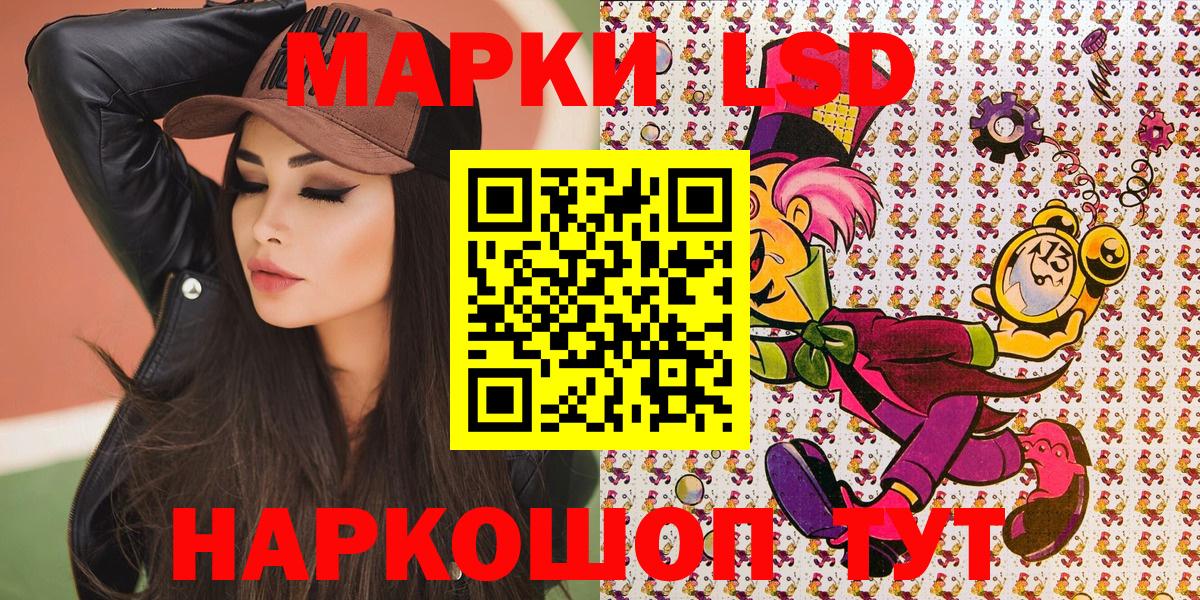 Наркотические марки 1,5мг  Наркотические марки  Наркотические марки 1,5мг  Ульяновск  Вход с VPN 