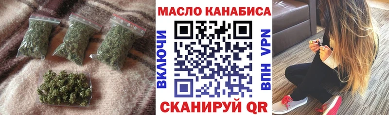 Дистиллят ТГК вейп с тгк  Ульяновск 