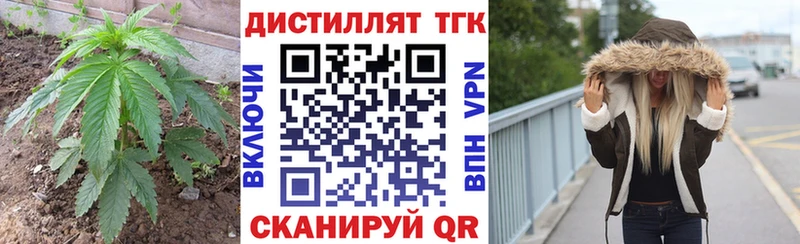 Дистиллят ТГК жижа Ульяновск