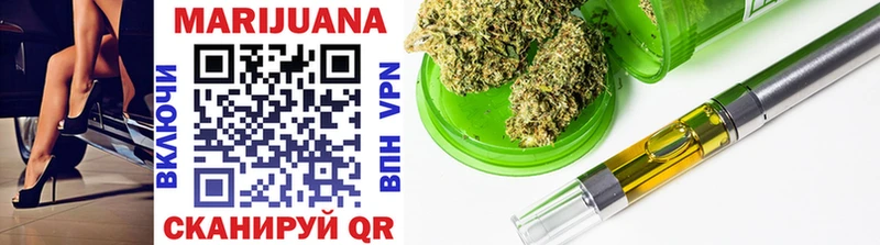 Каннабис SATIVA & INDICA  KRAKEN зеркало  Ульяновск 